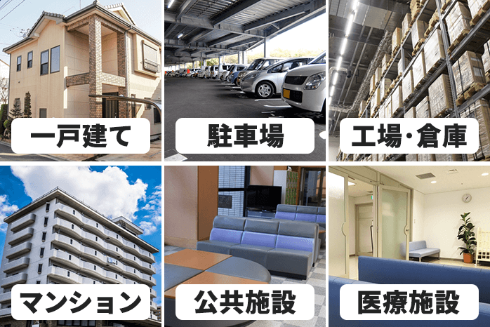 一戸建て・駐車場・工場・倉庫・マンション・公共施設・医療施設など鳩駆除、対策はプログラントにおまかせください！