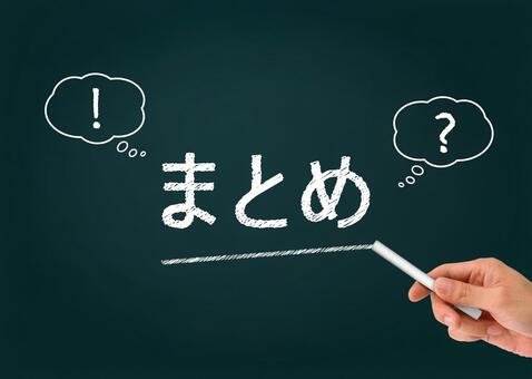 【保存版】害獣が発生し増加し続ける原因とは？